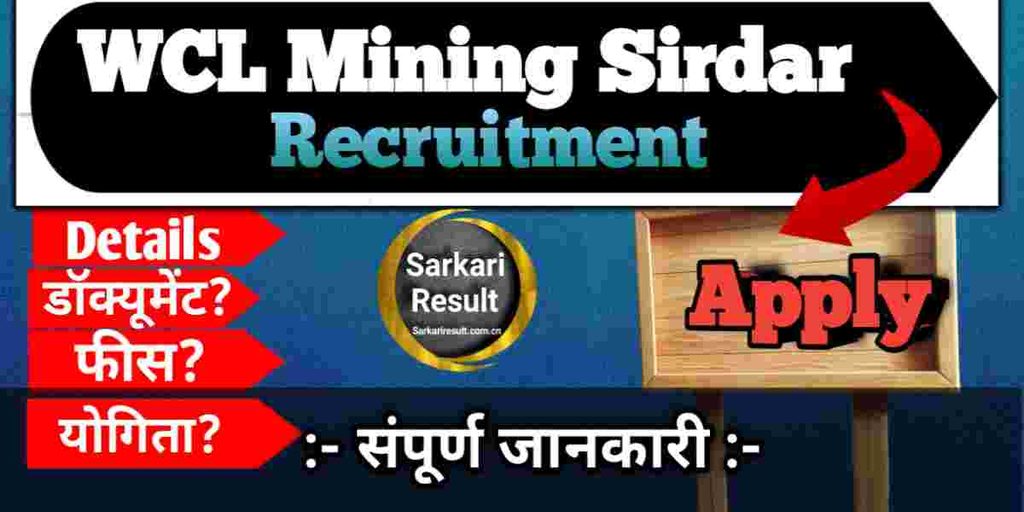 Govt Mining Jobs - WCL Recruitment 2026: 444 Mining 